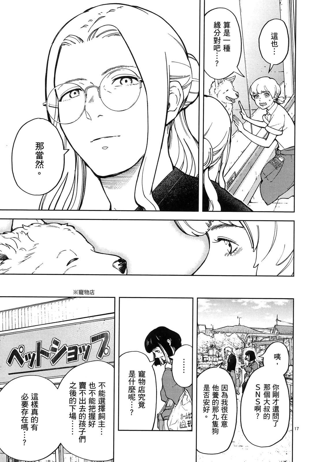 第137页