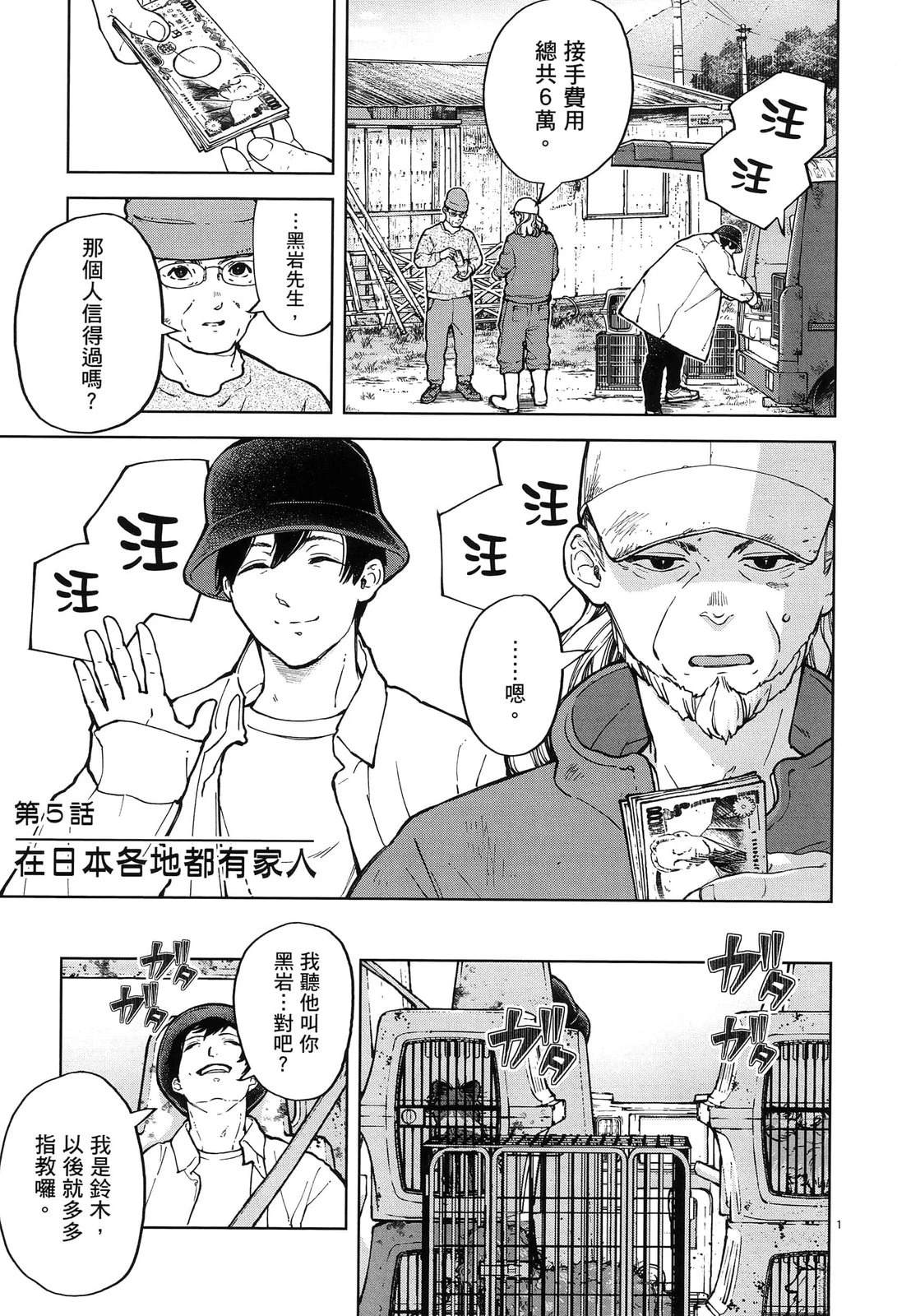 第139页