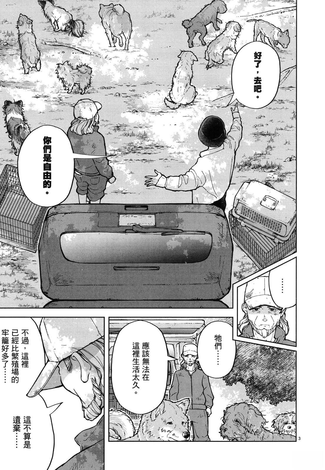 第141页