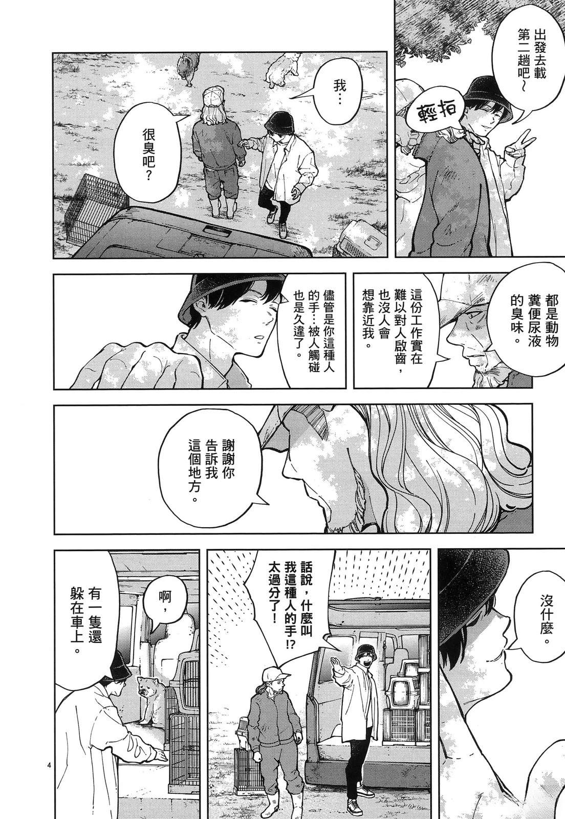 第142页