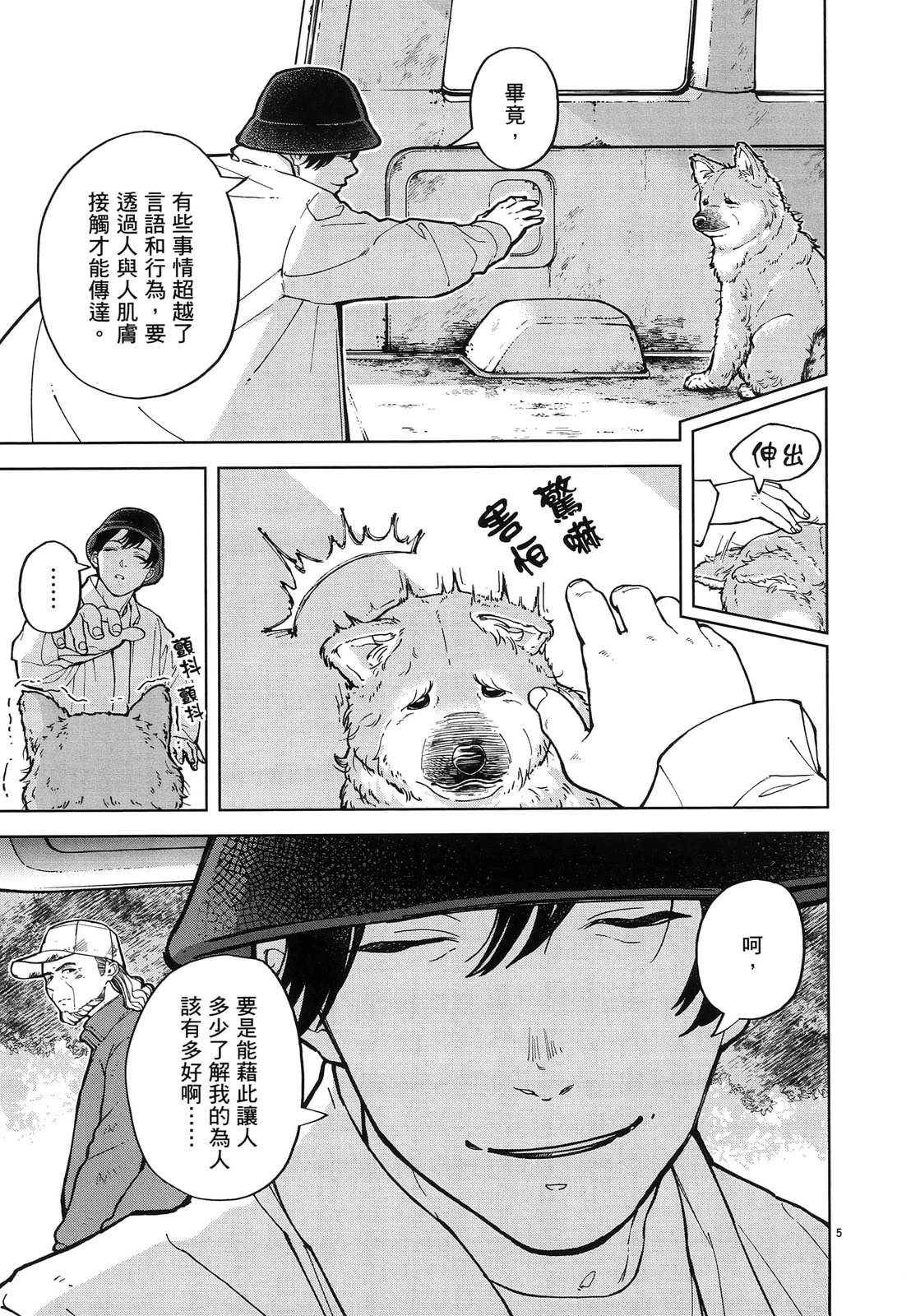 第143页