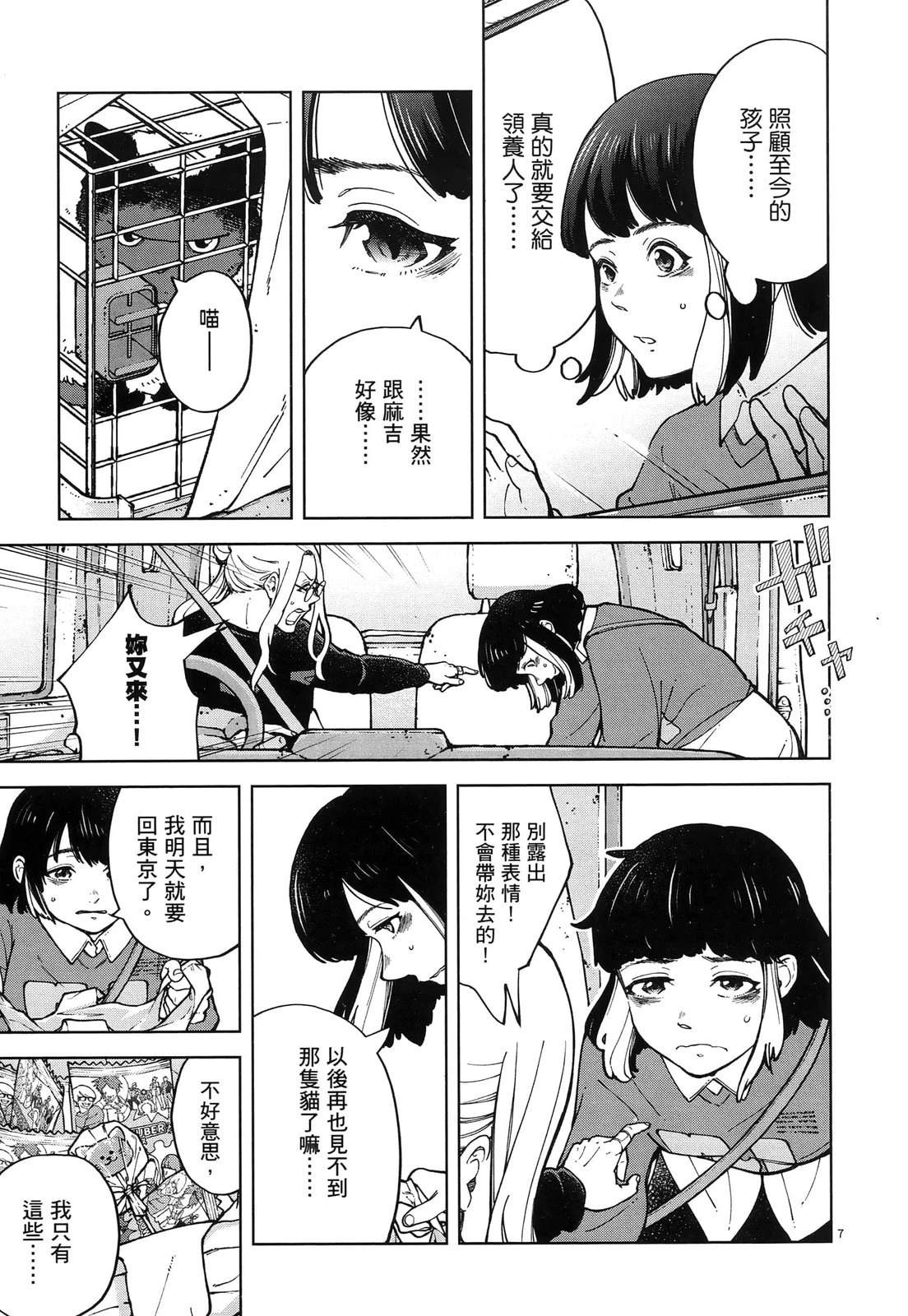 第145页