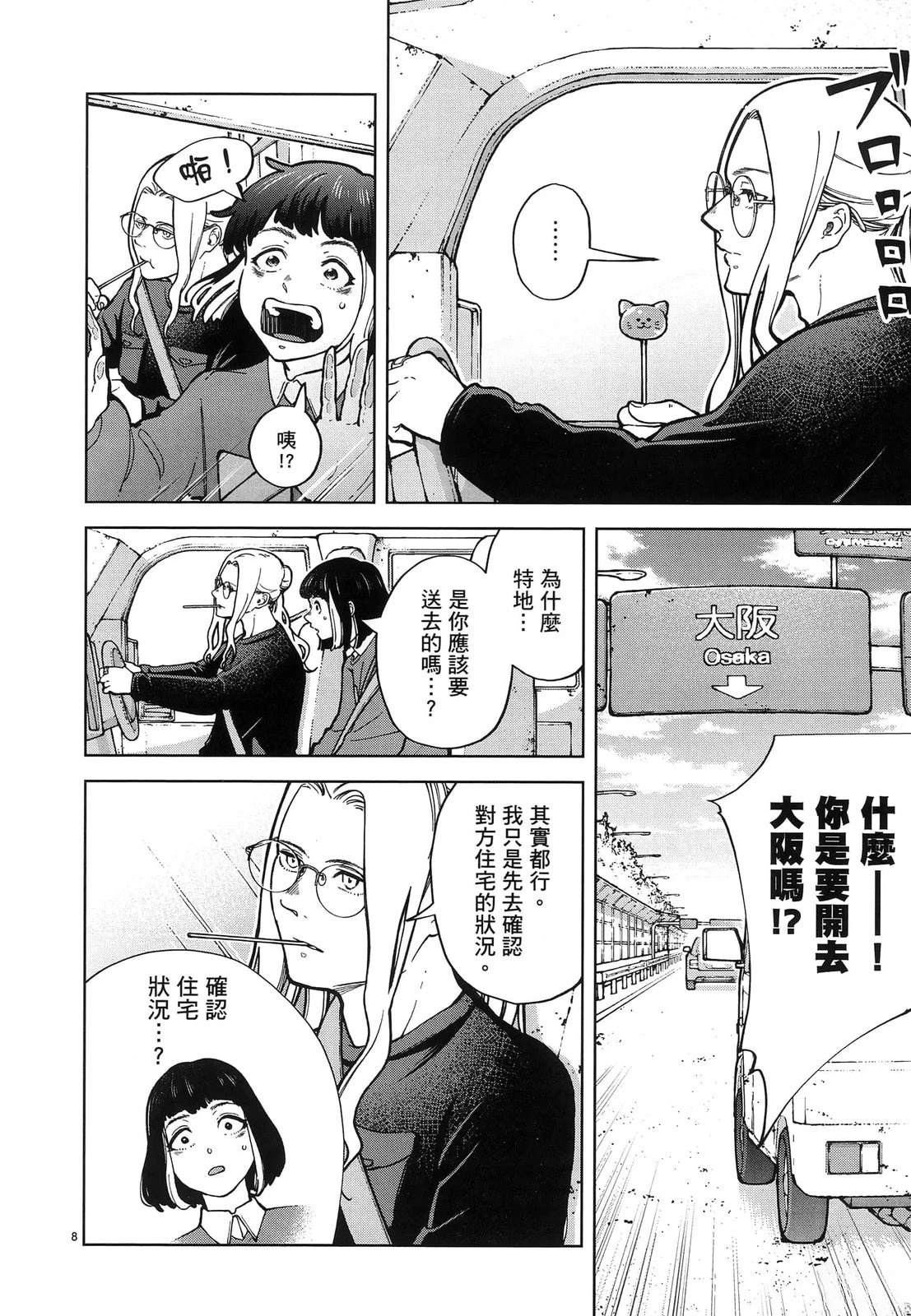 第146页