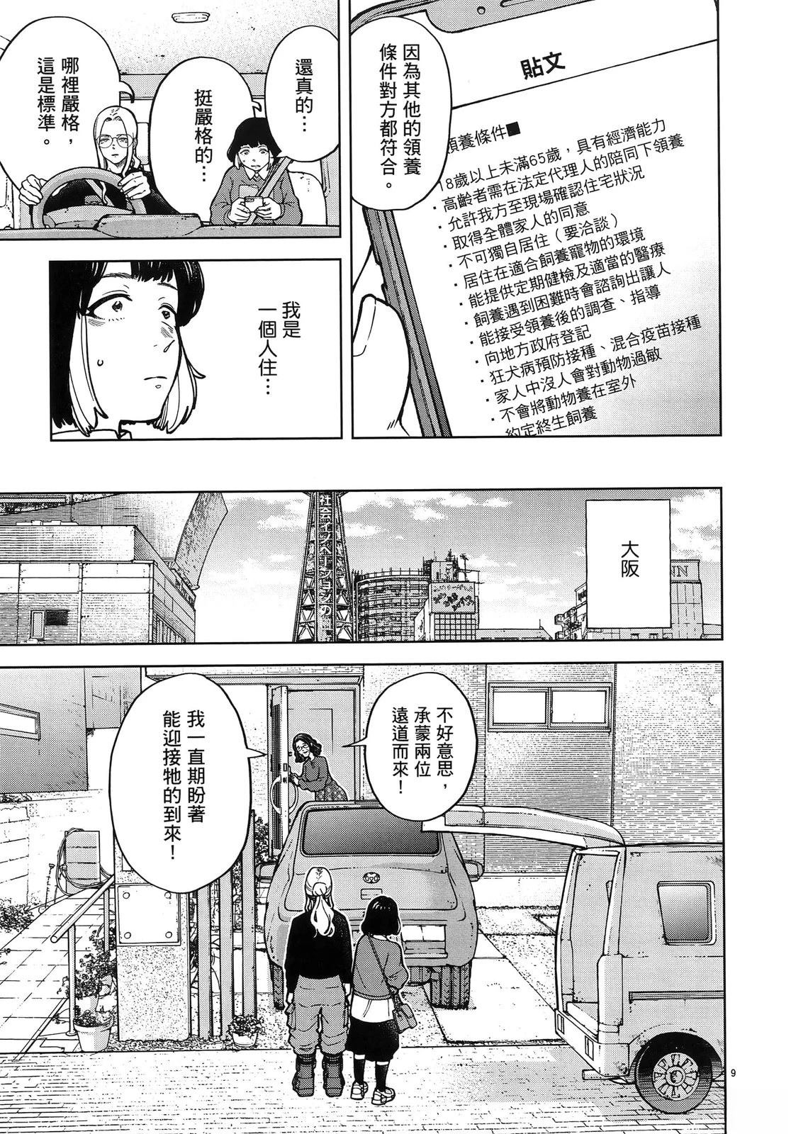 第147页