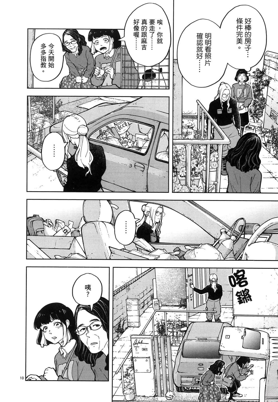 第148页