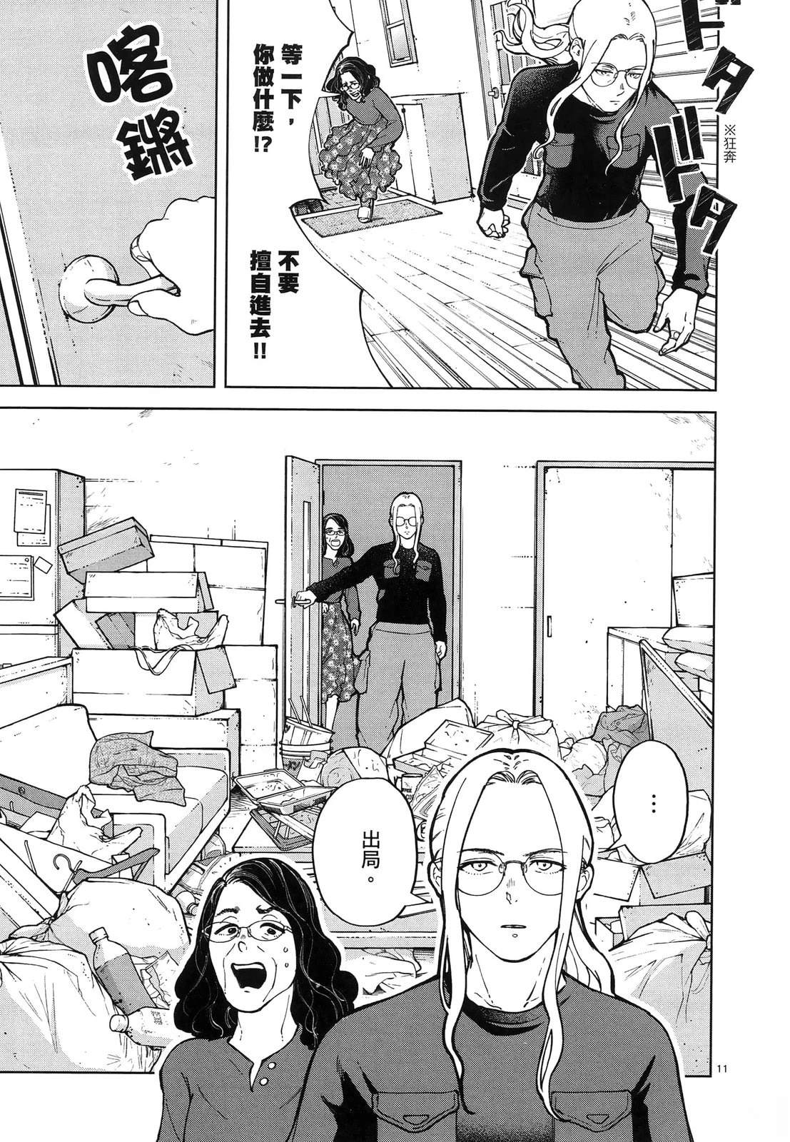 第149页