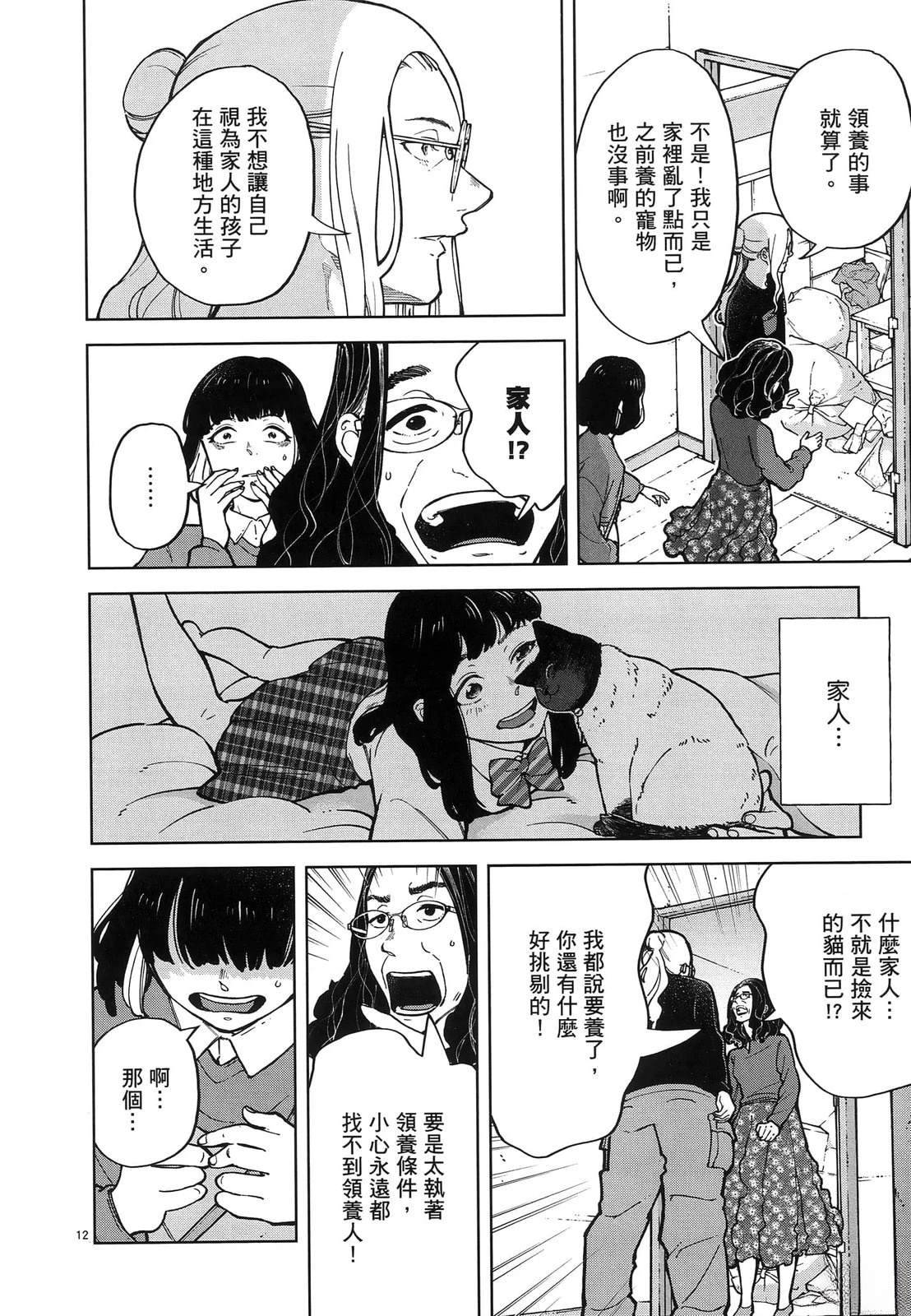 第150页