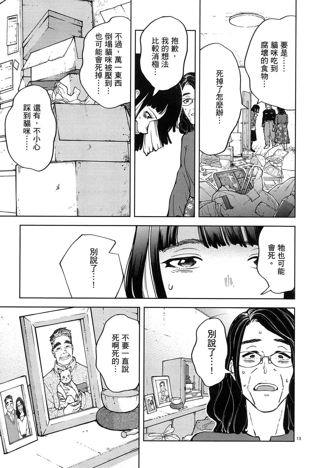 第151页