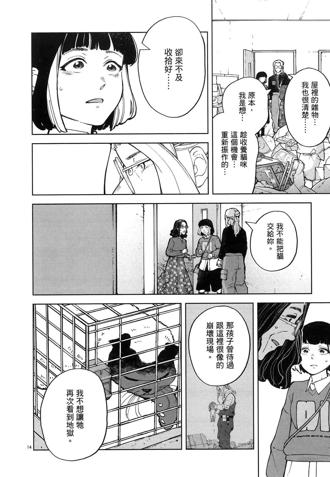 第152页