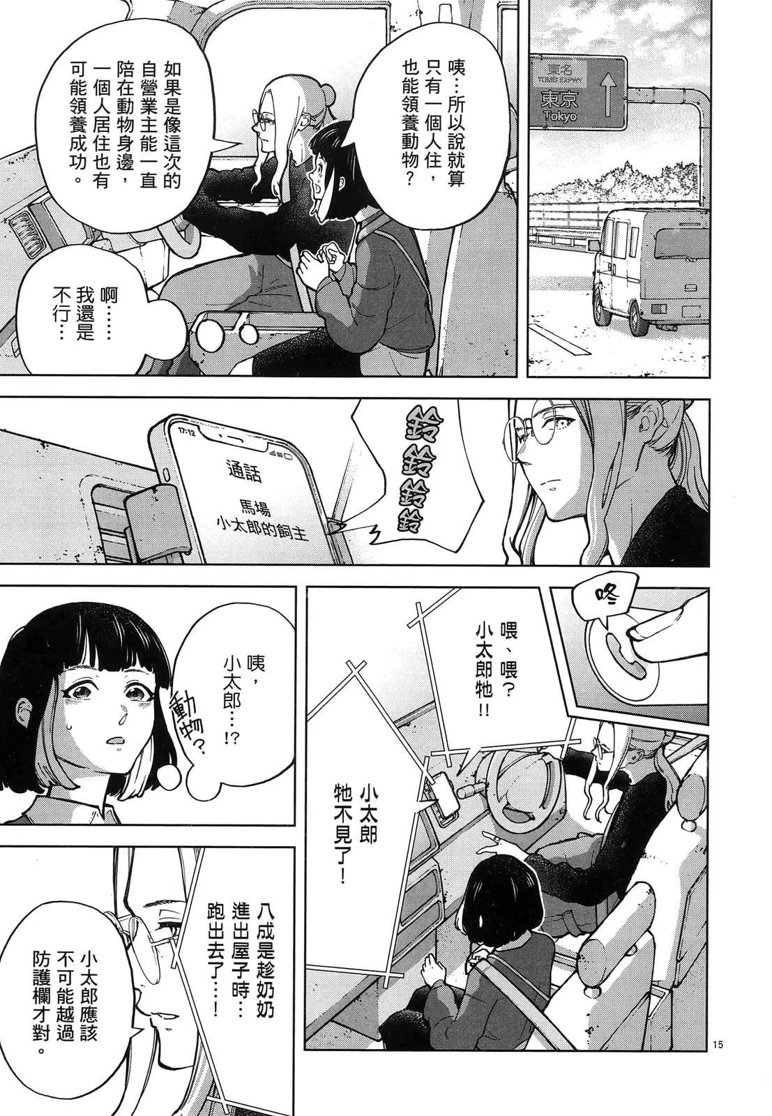 第153页