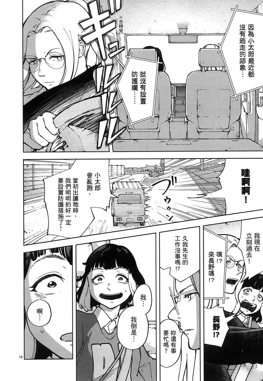 第154页