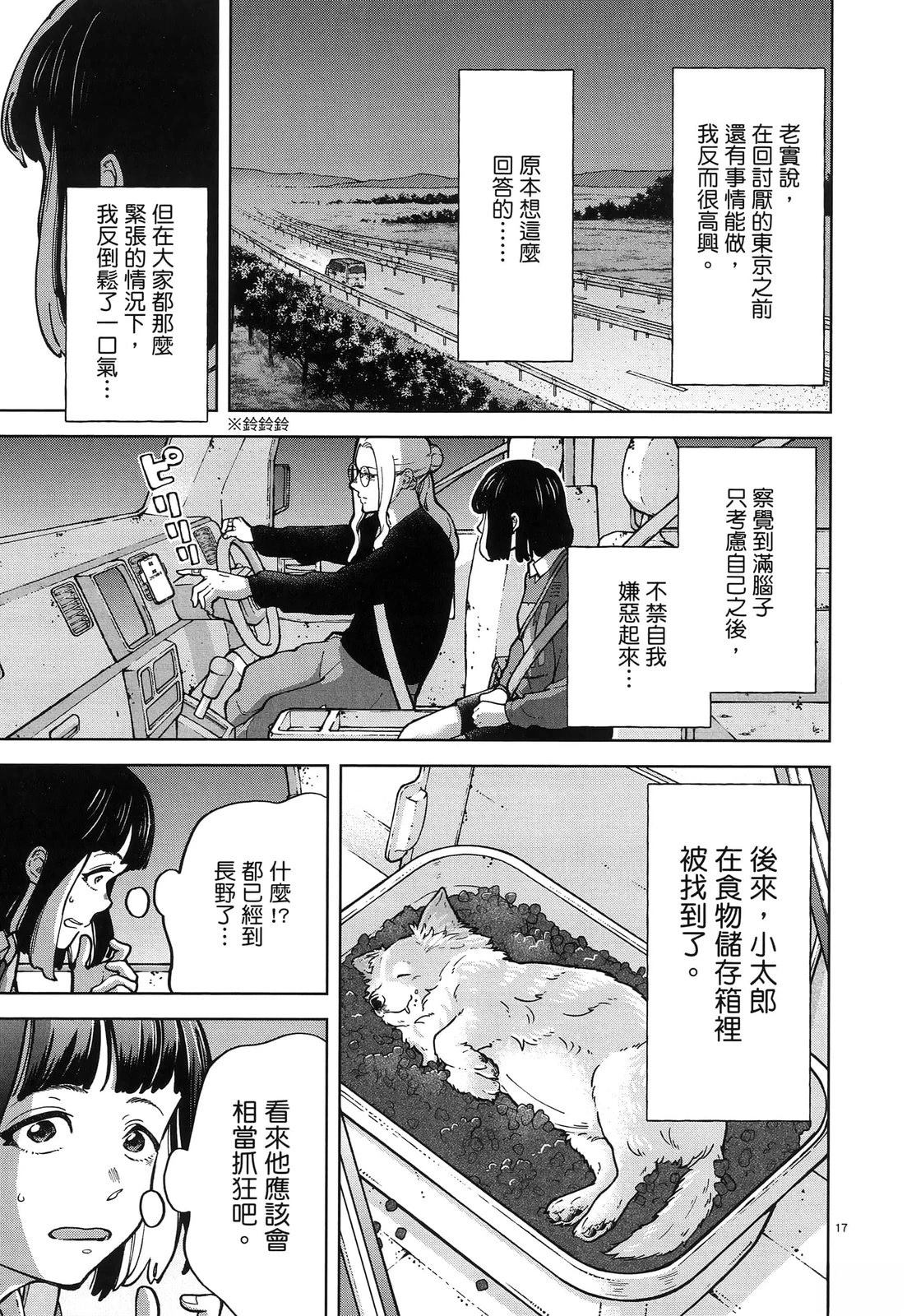 第155页