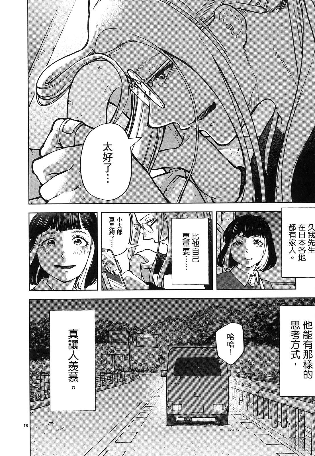 第156页