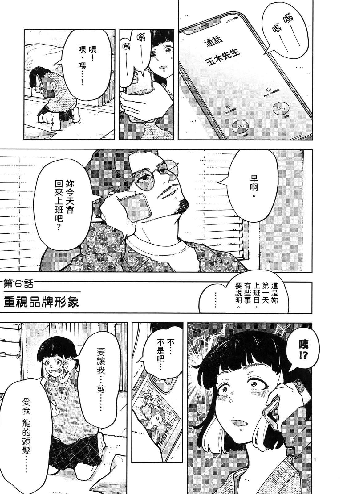第157页