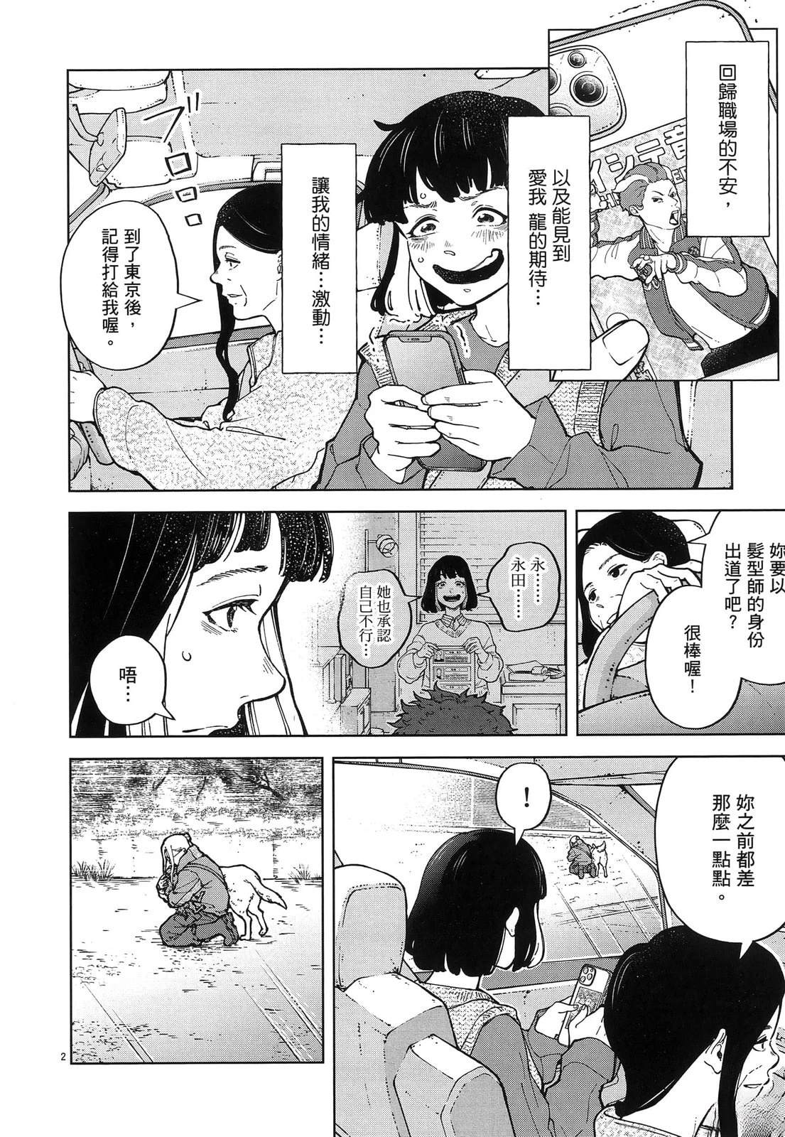 第158页