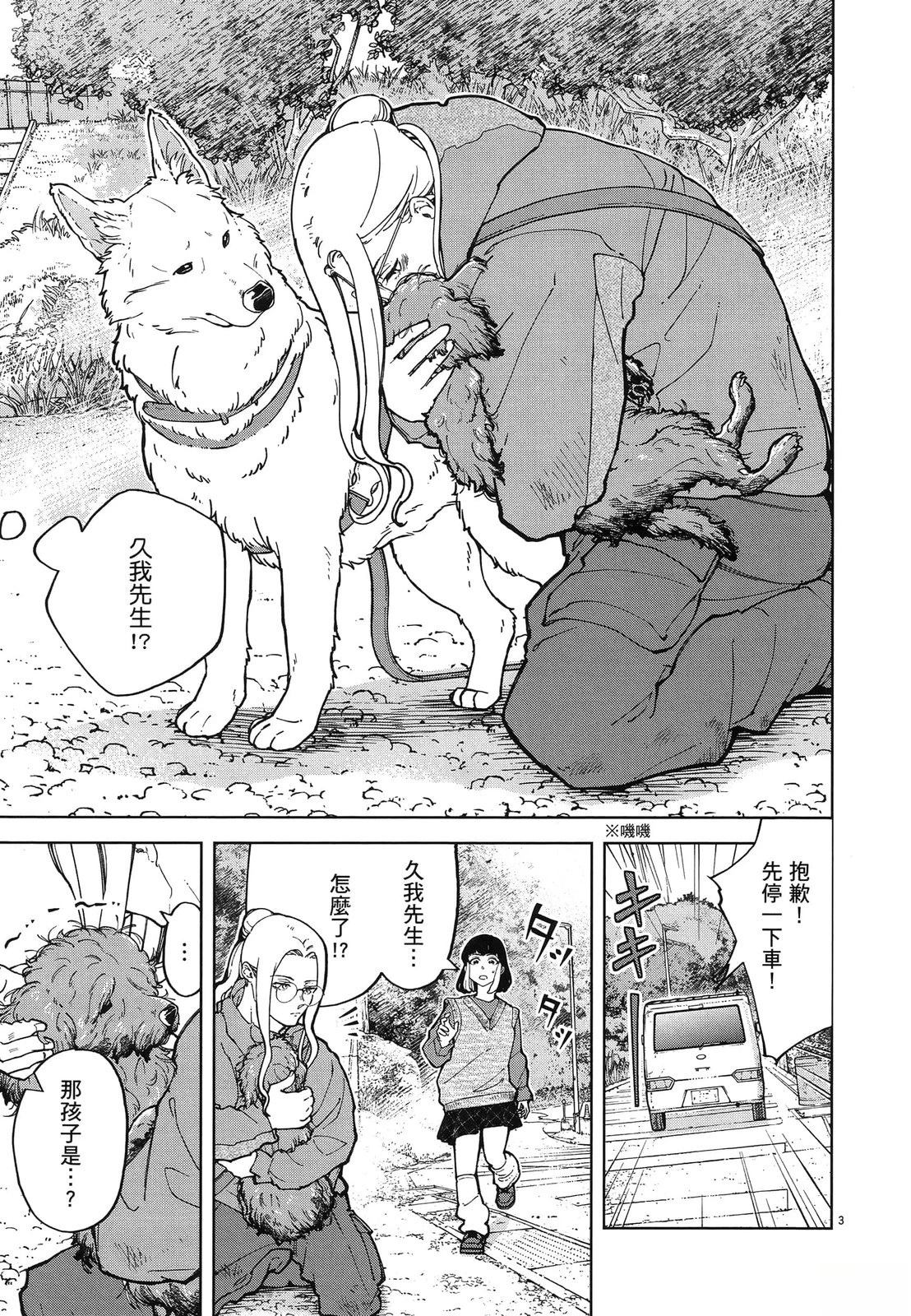 第159页