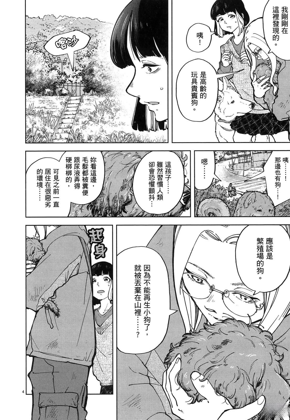 第160页