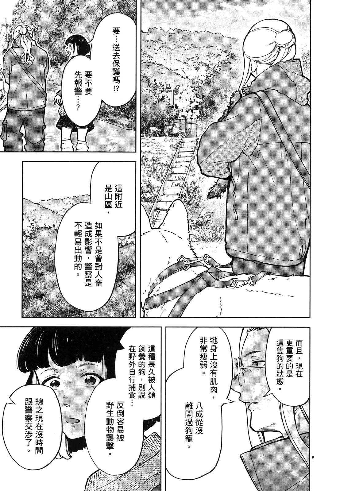 第161页