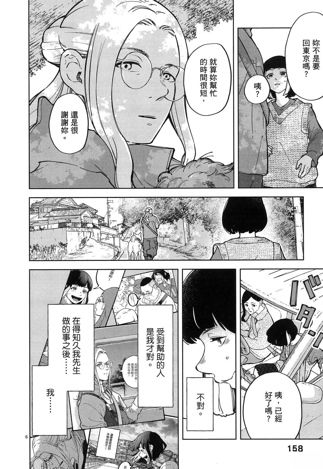 第162页