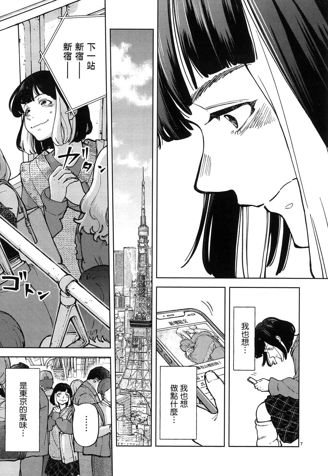 第163页