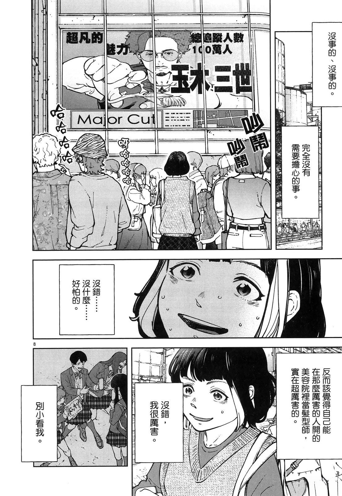 第164页