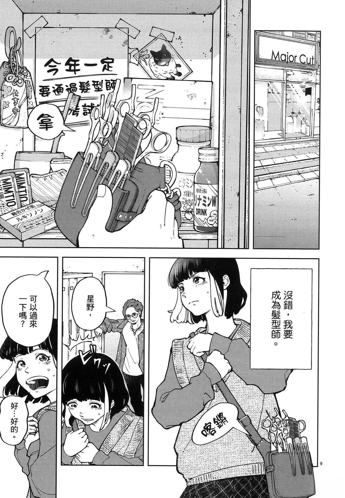 第165页