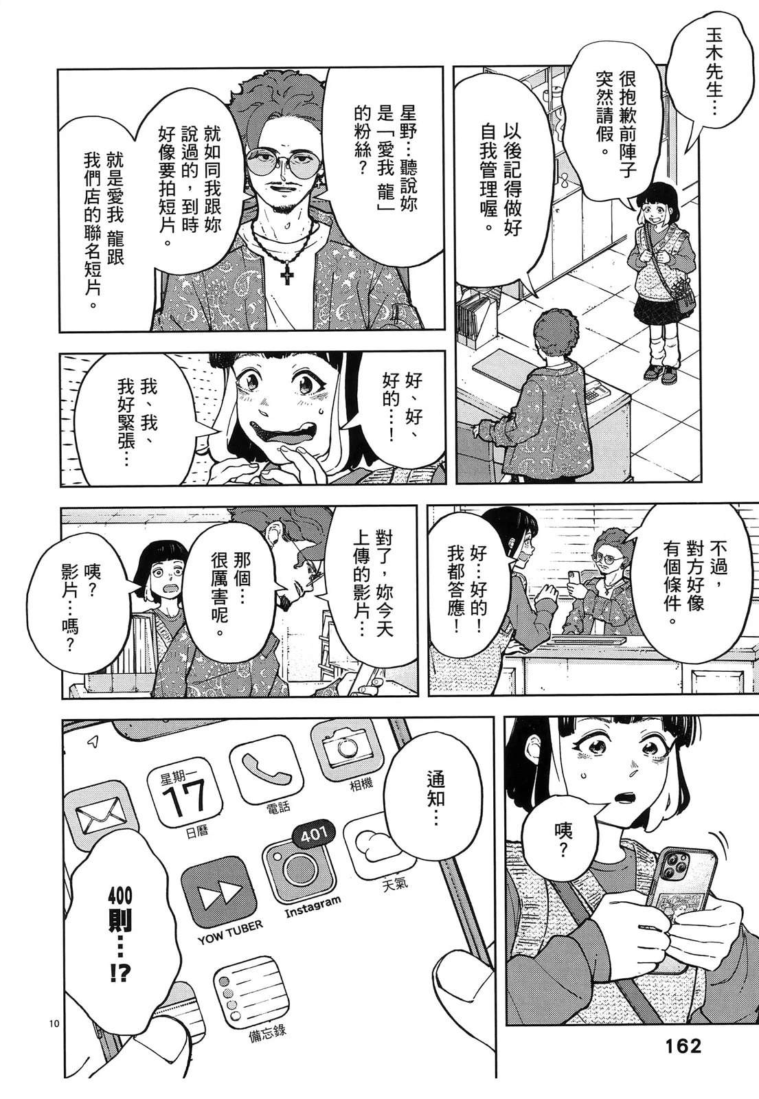 第166页