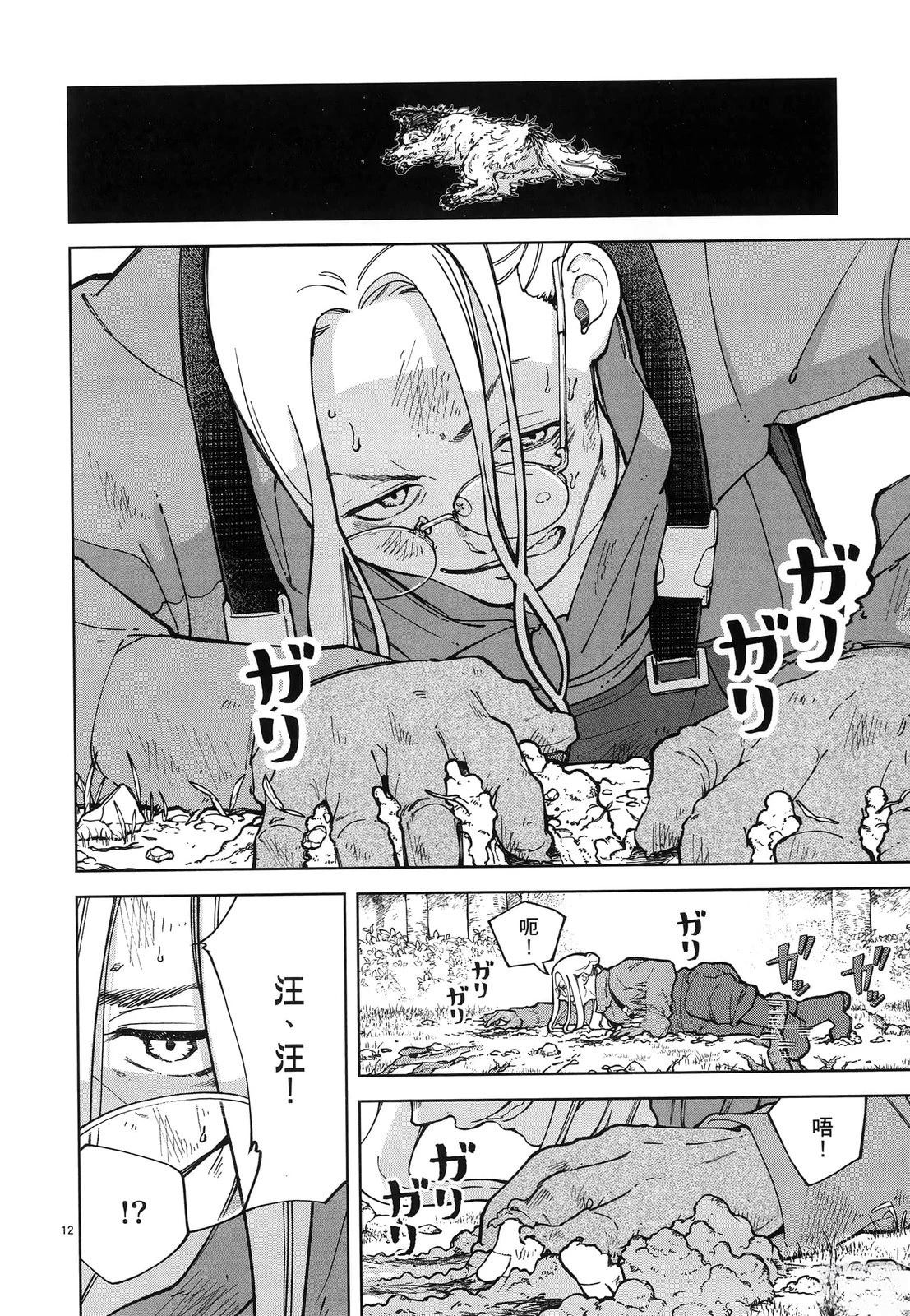 第168页