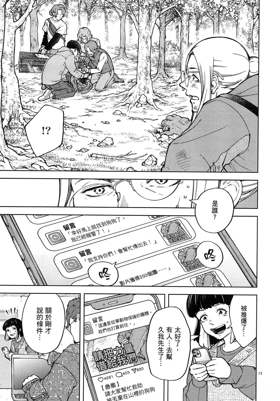 第169页