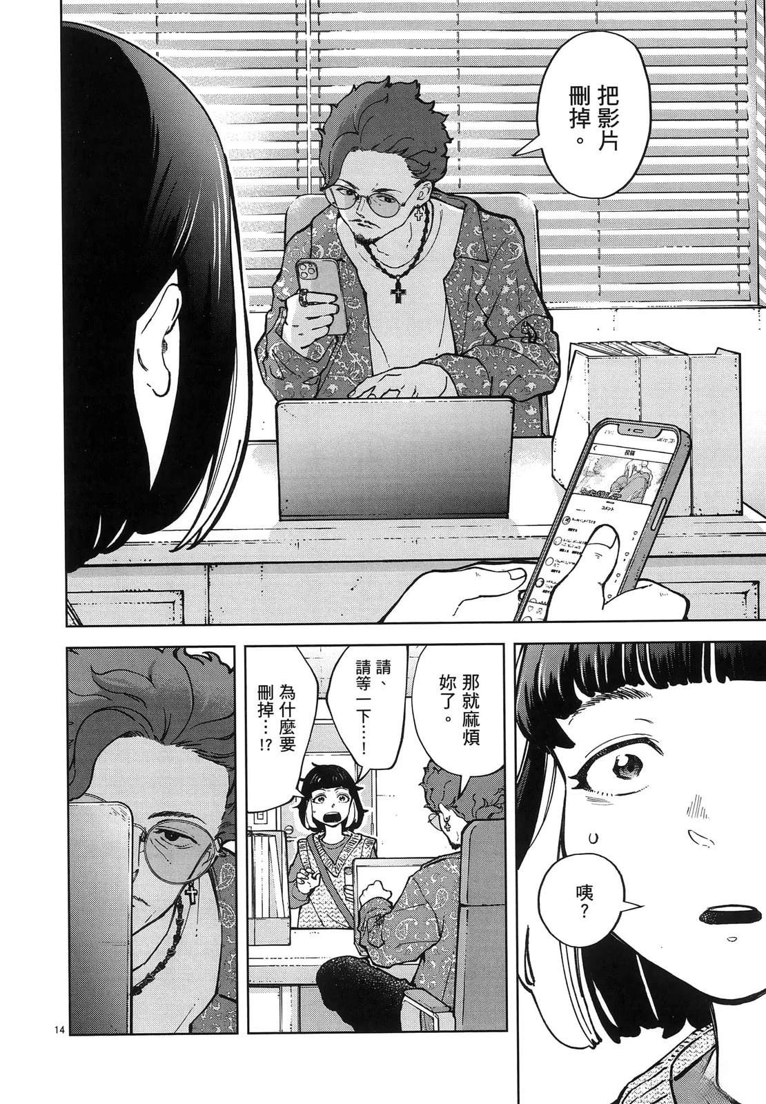 第170页