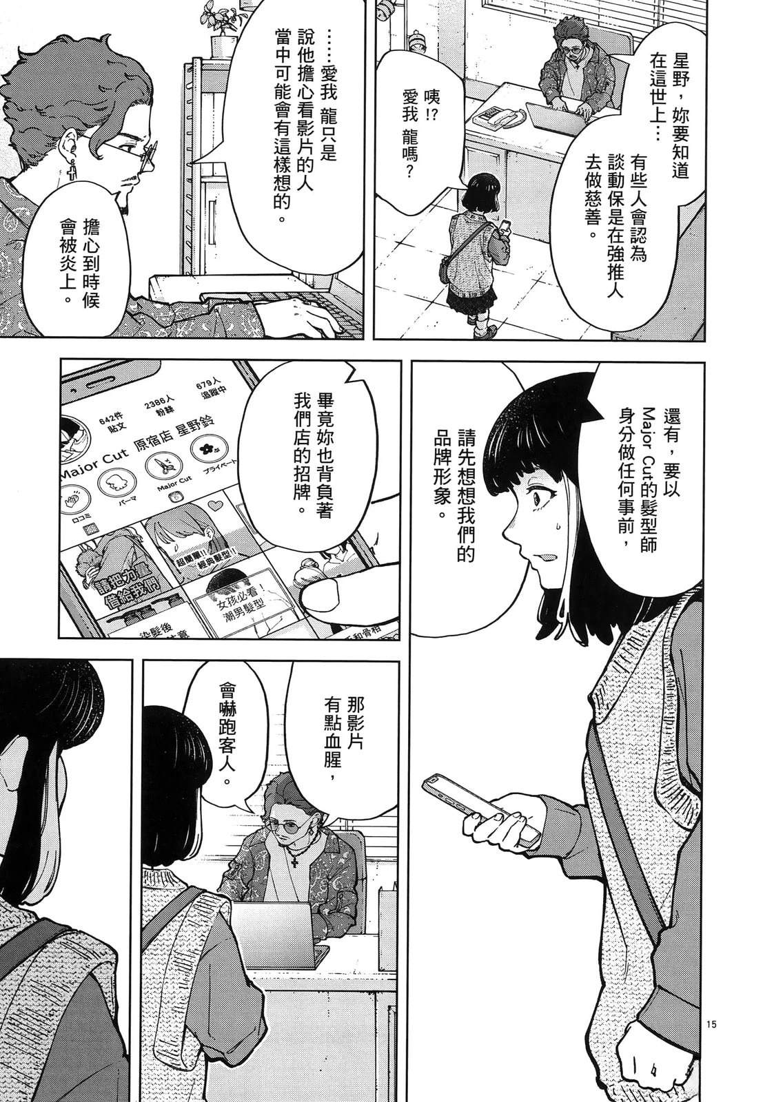 第171页