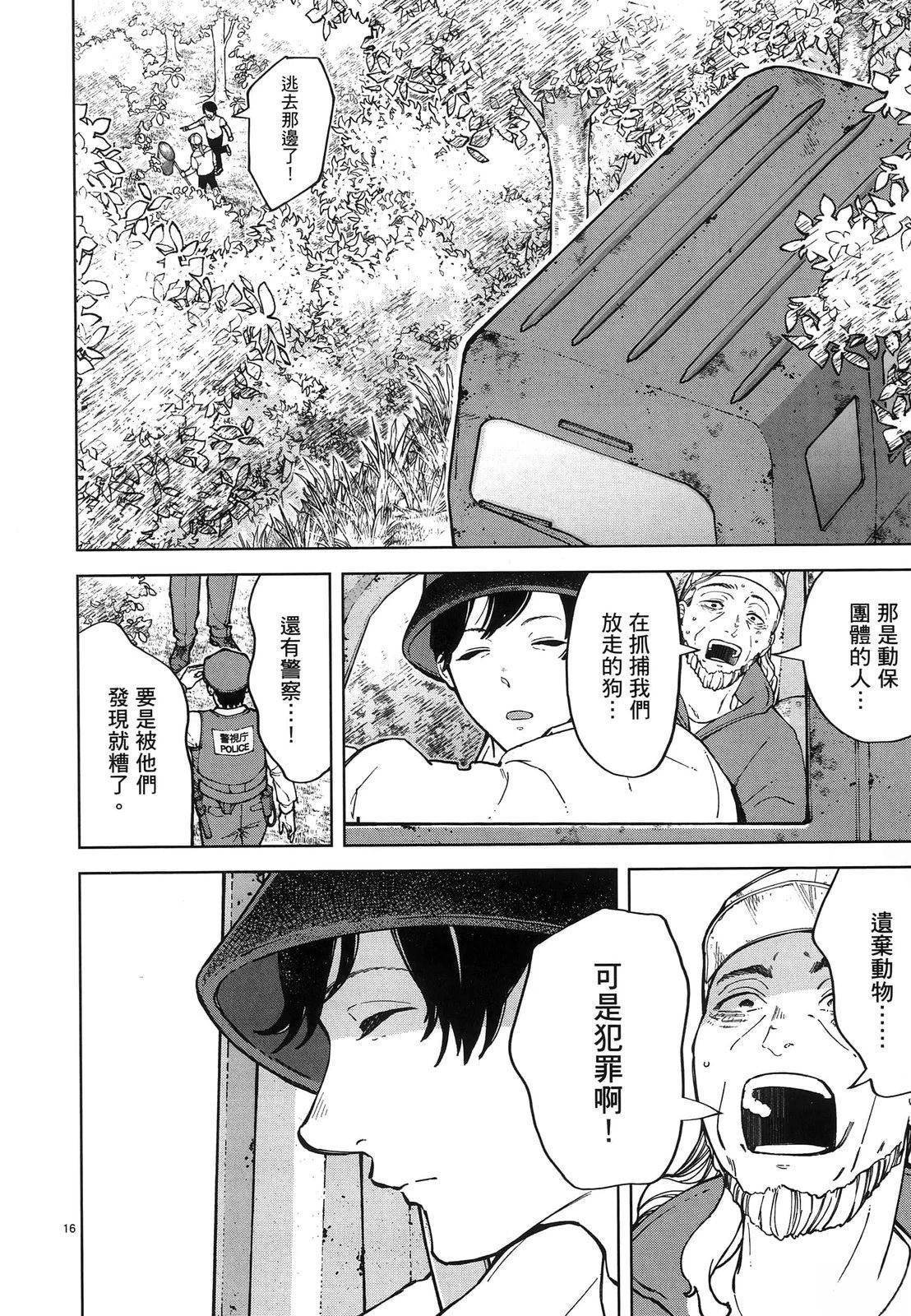 第172页