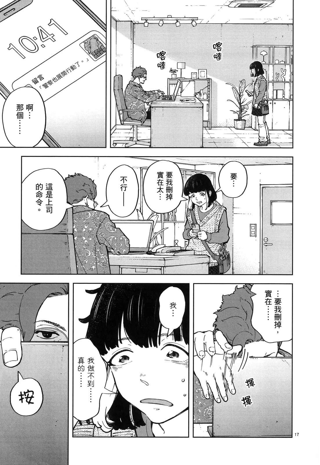 第173页