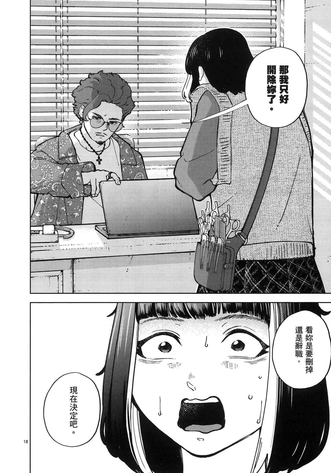 第174页