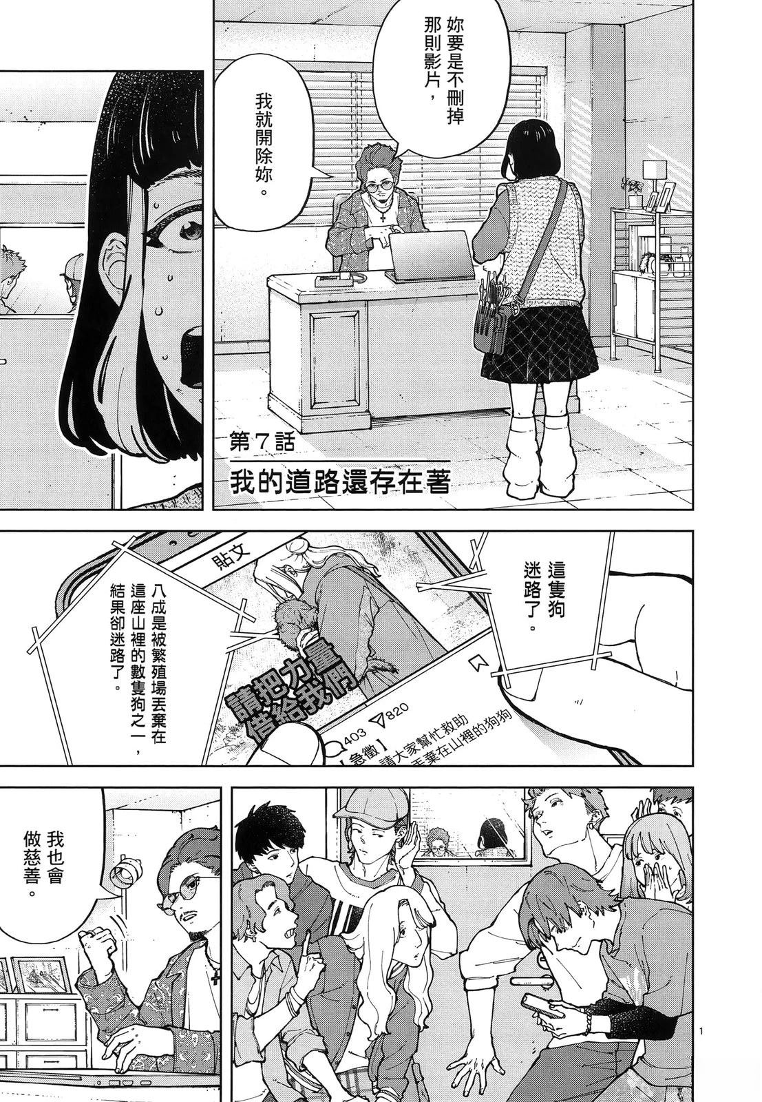 第175页