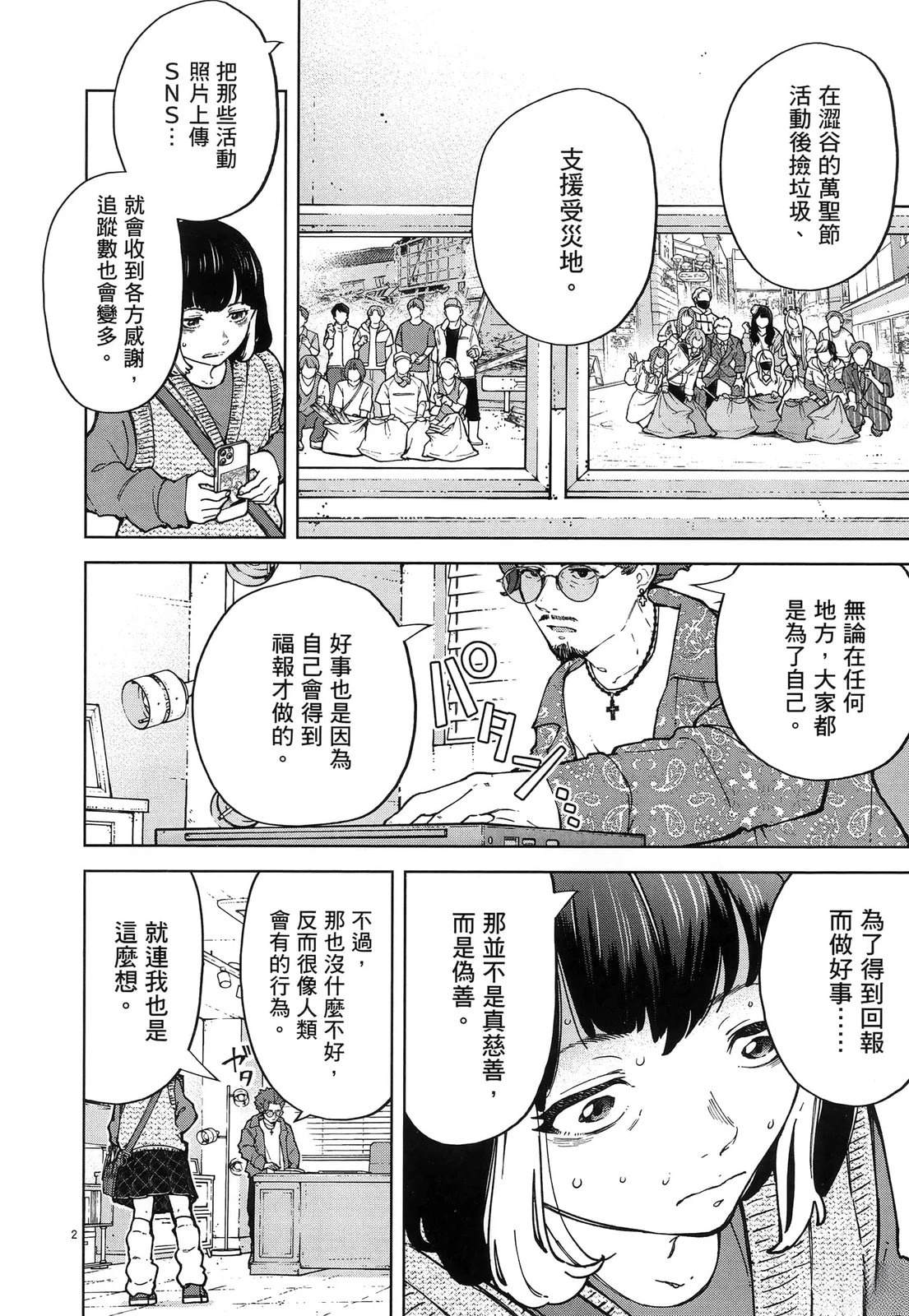 第176页