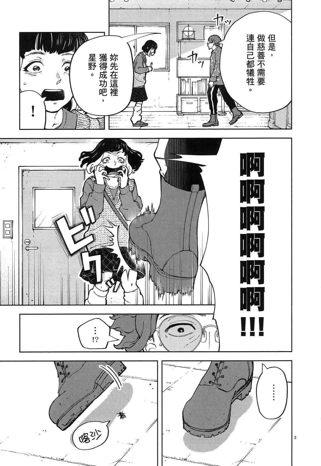 第177页