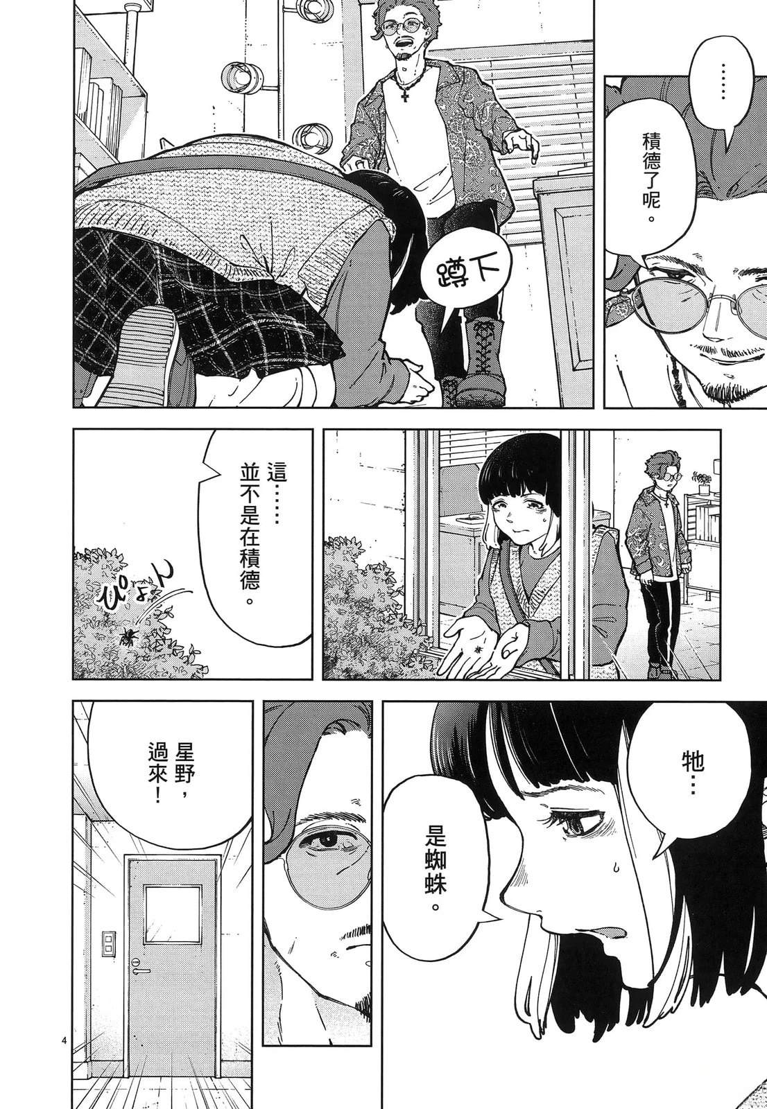 第178页