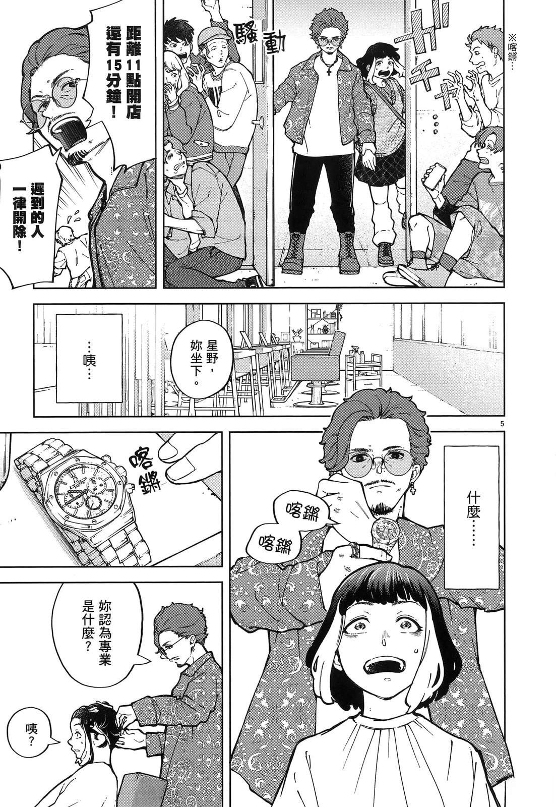 第179页