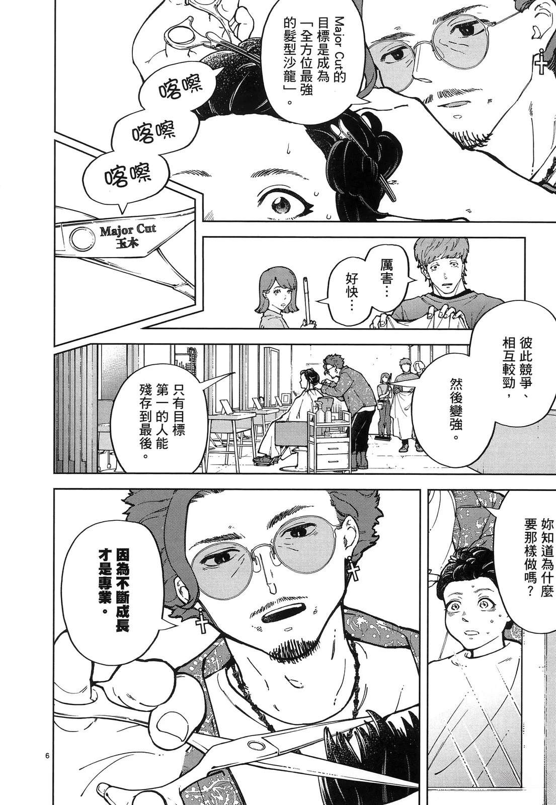 第180页
