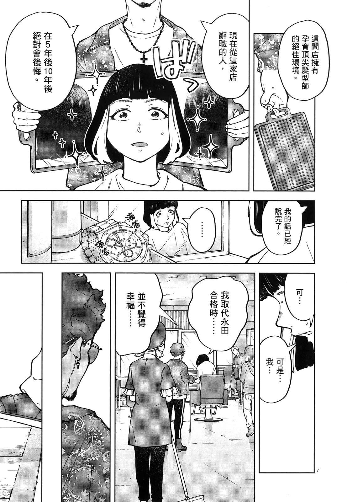 第181页