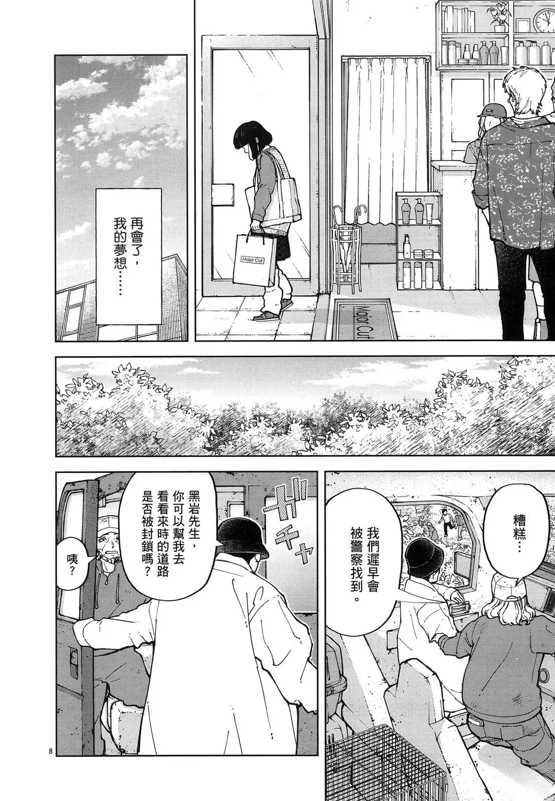 第182页