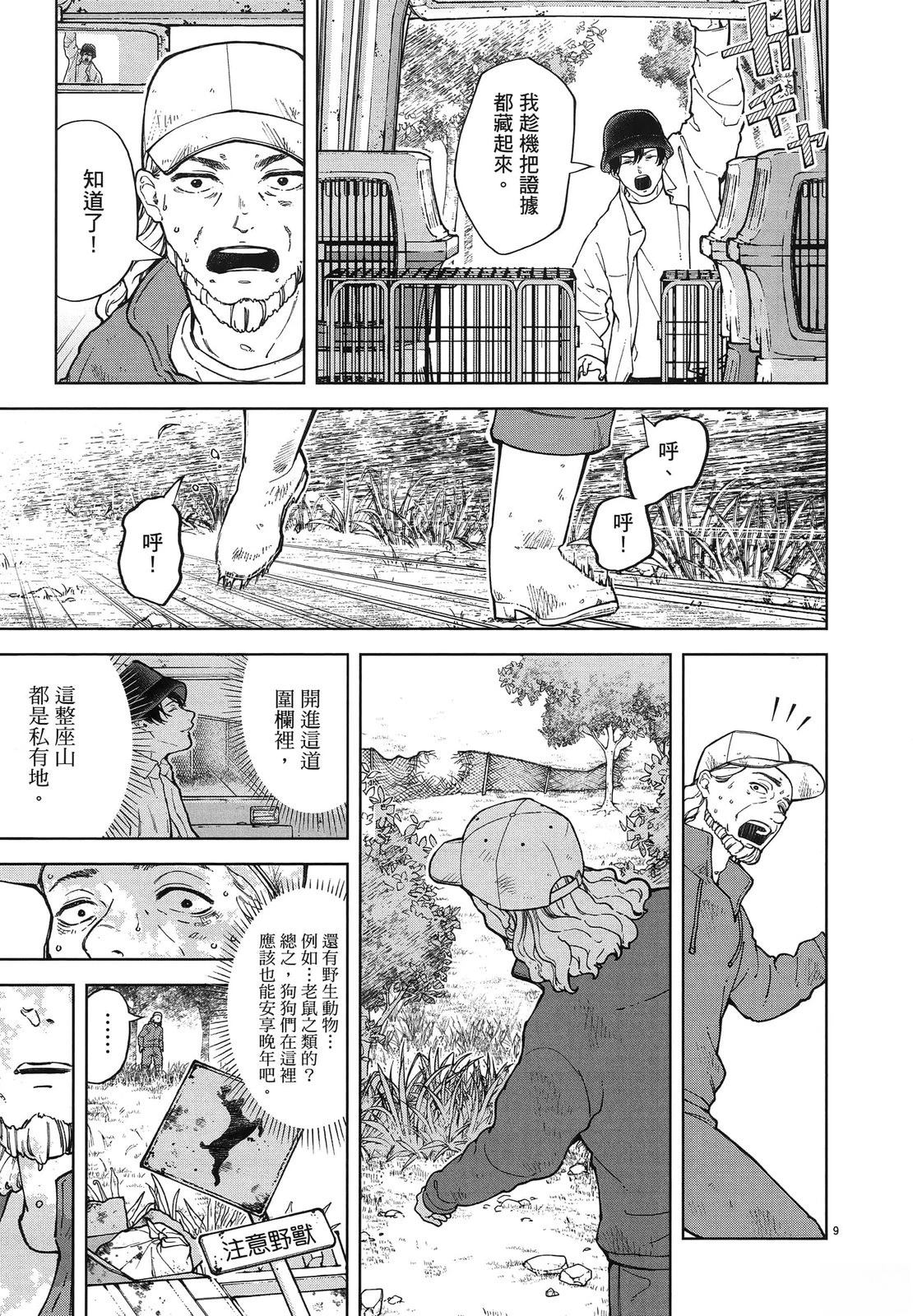 第183页