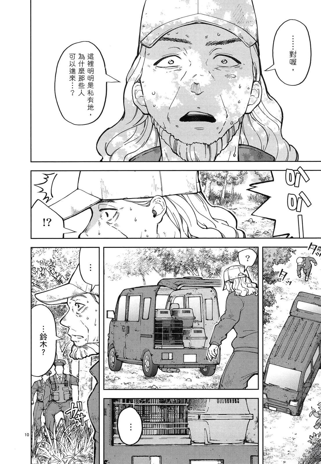 第184页