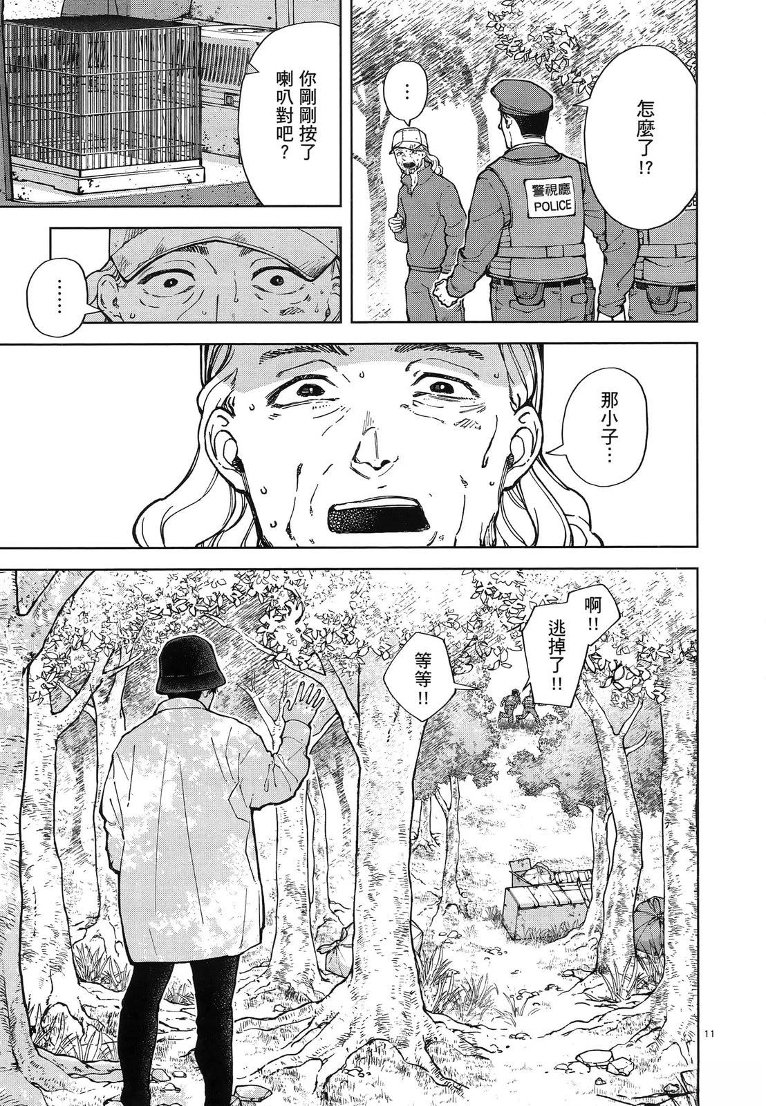 第185页