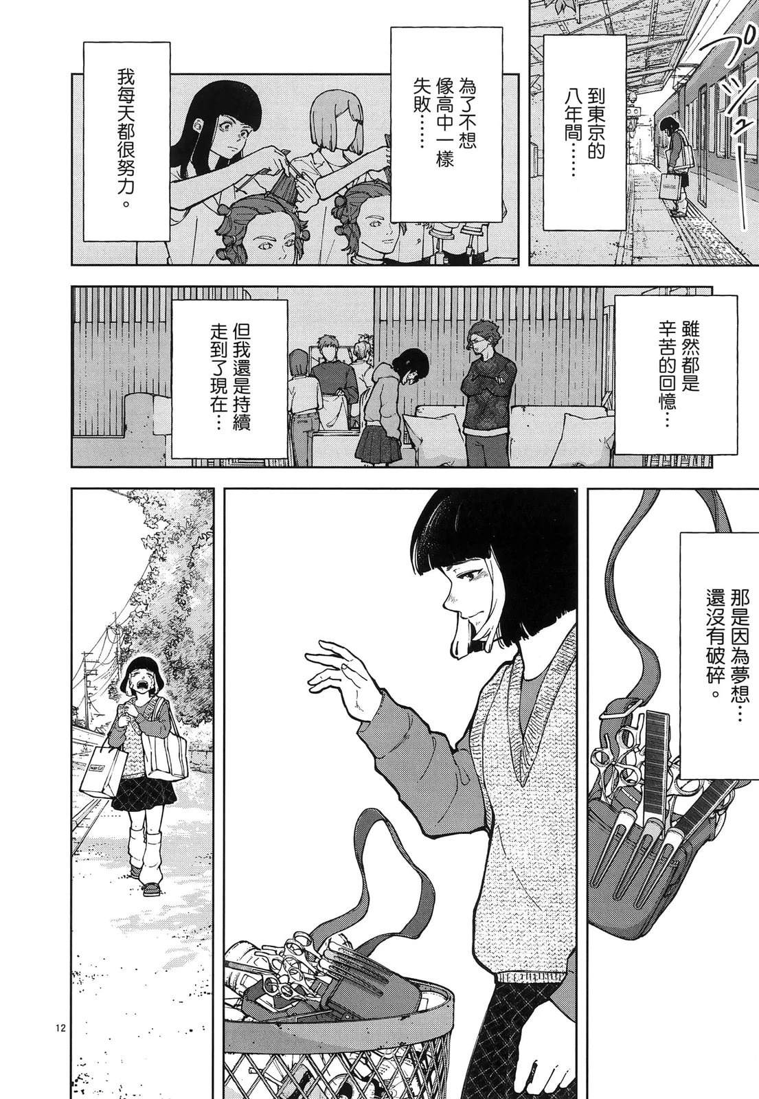 第186页