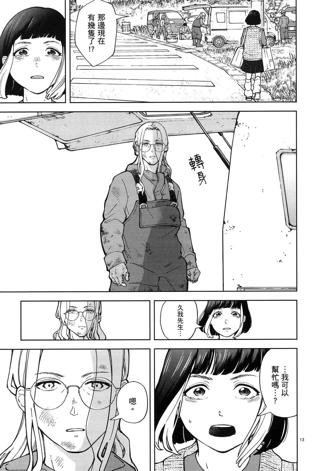 第187页