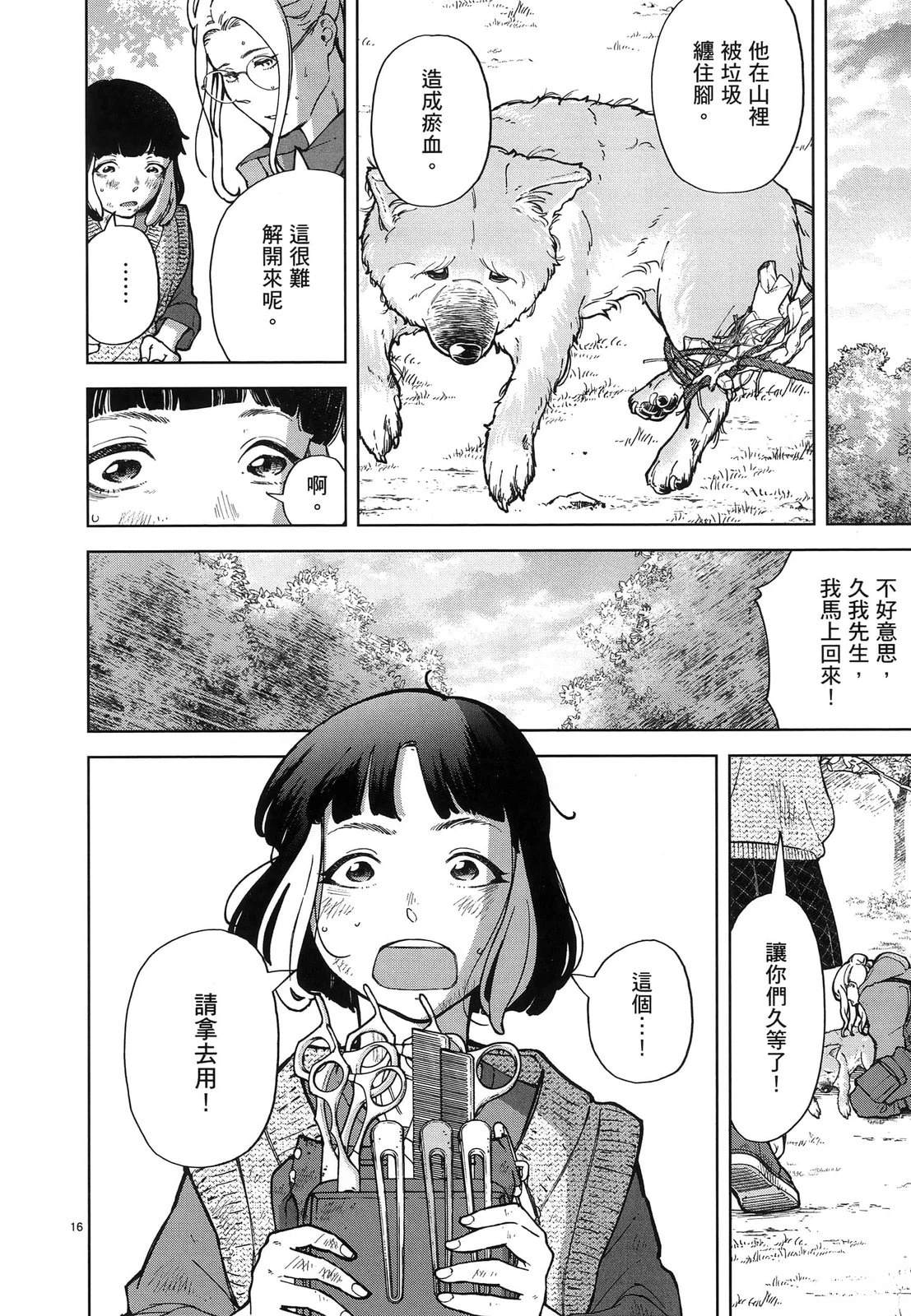 第190页