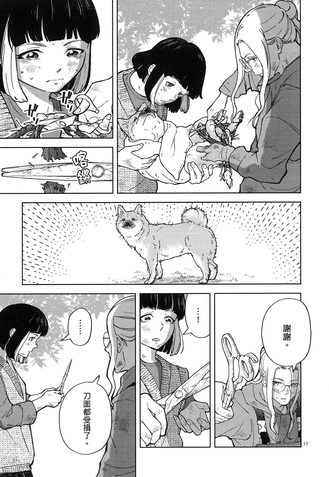 第191页