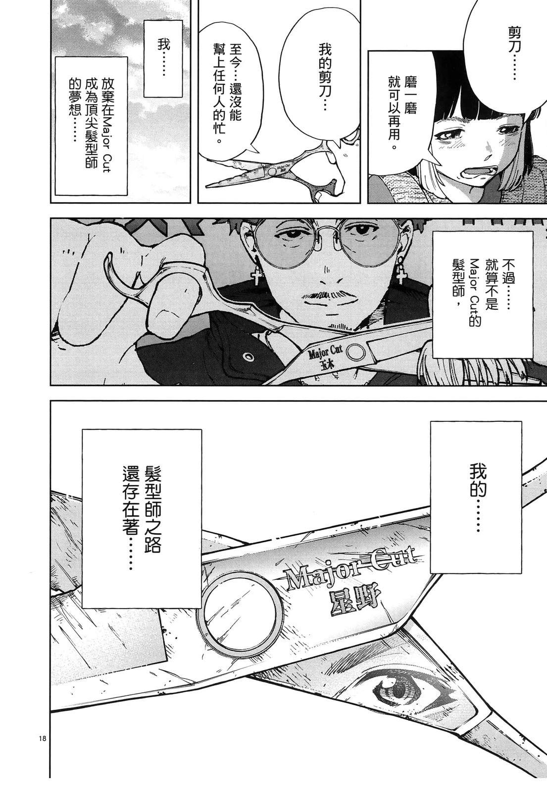 第192页